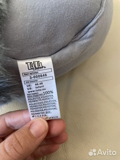 Шапка ушанка детская для мальчика