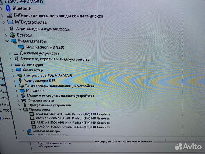 Плата LA-A996P REV:1.0/A4-5000