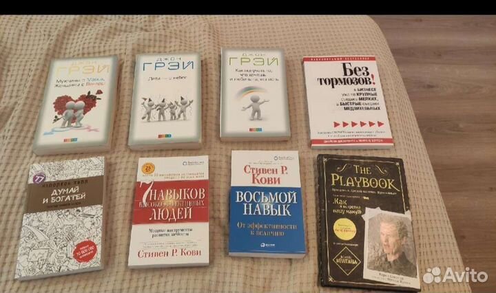 Книги по психологии