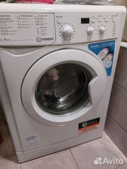 Стиральная машина indesit 4 кг