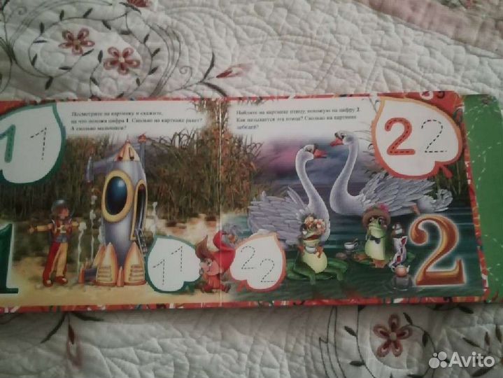 Изучение английского в нач,школе, пишем цифры