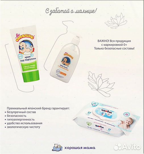 Набор сумок в роддом, готовый набор