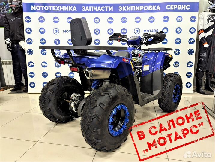 Квадроцикл Avantis Hunter 200 New LUX