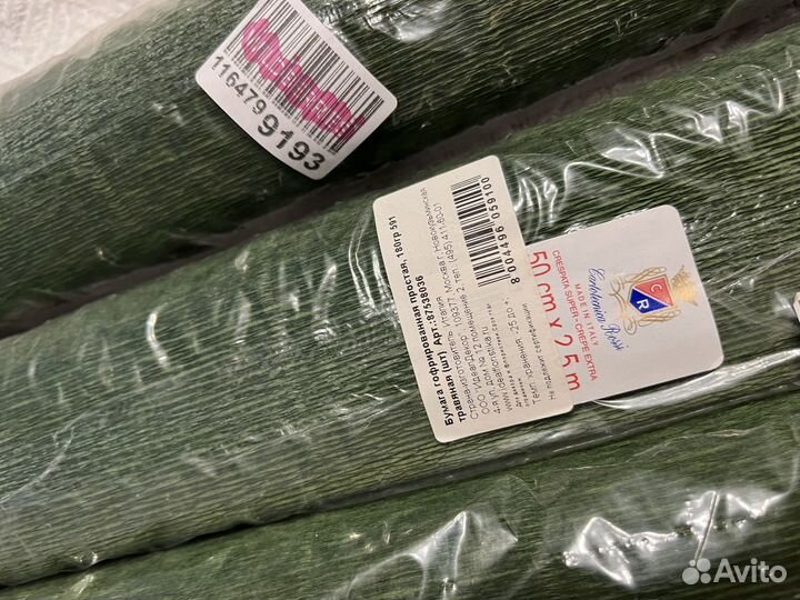 Гофрированная бумага