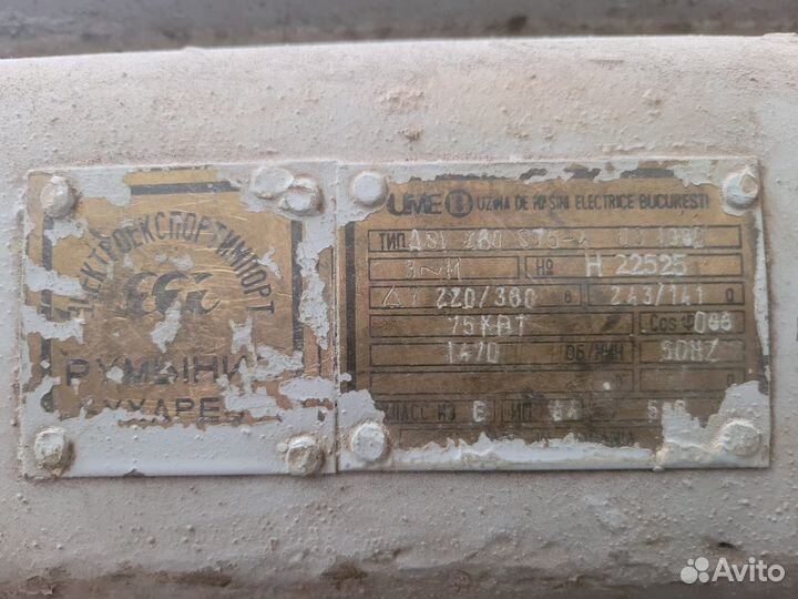 Центробежный насос с электродвигателем