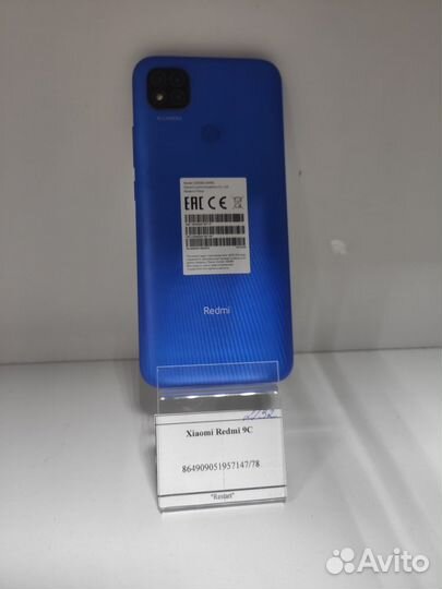 Xiaomi Redmi 9C