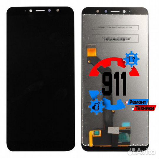 Дисплей на Xiaomi Redmi S2 ремонт смартфонов