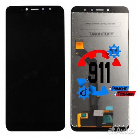 Дисплей на Xiaomi Redmi S2 ремонт смартфонов