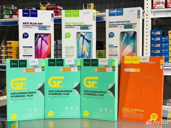 Гидрогелевая пленка