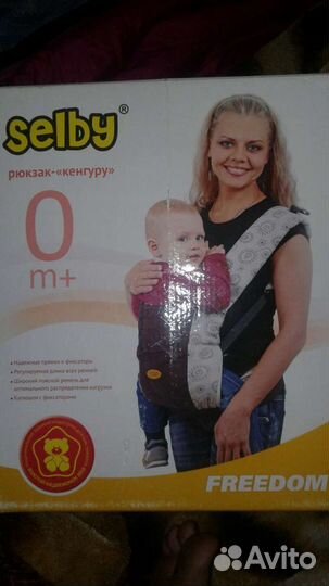 Рюкзак переноска кенгуру