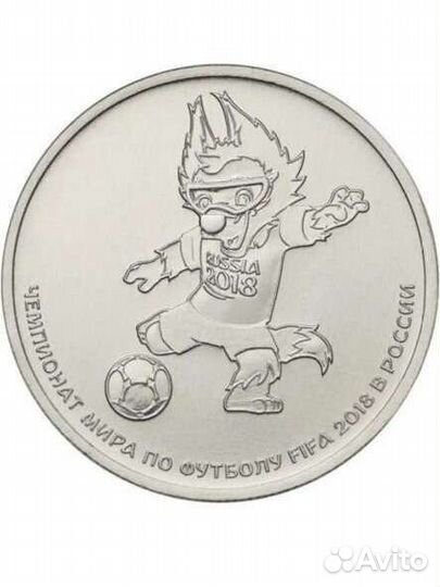 Коллекционные монеты 25