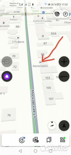 Автосервис, сто