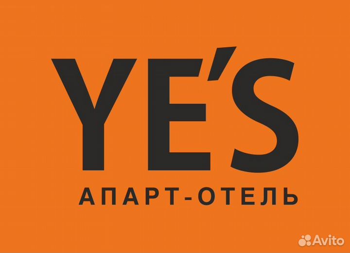 Супервайзер номерного фонда в апарт-отель YE'S