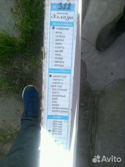 Межкомнатные двери