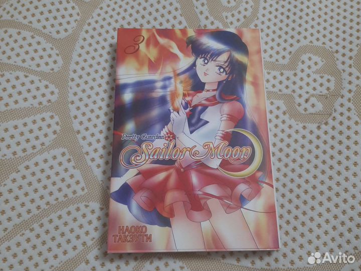 Манга sailor moon