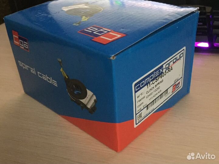 Рулевой шлейф Kia, hyundai