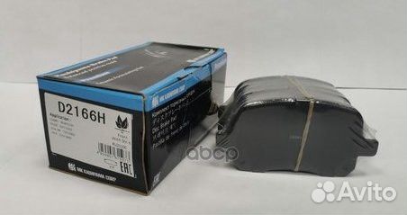 Колодки тормозные дисковые + противоскрипные пл