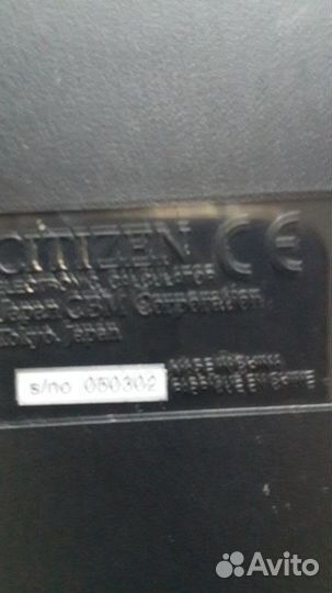 Счетная машинка