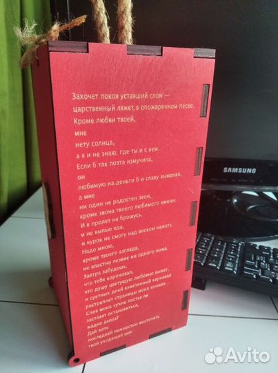 Деревянная ящик для бокала для вина