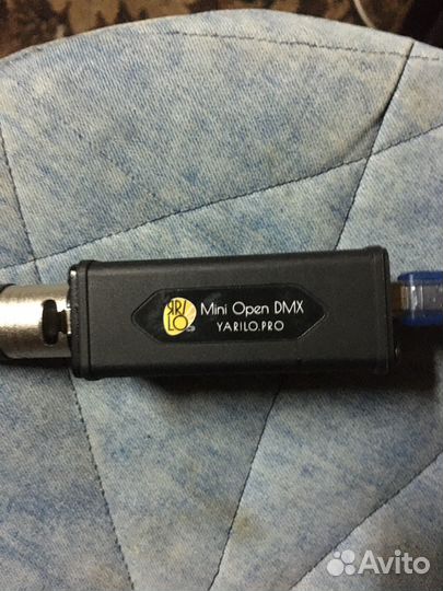 Световое оборудование для сцены