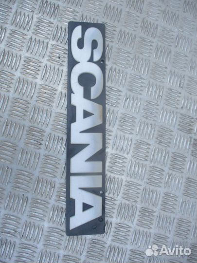 Логотип Scania Scania 1368246