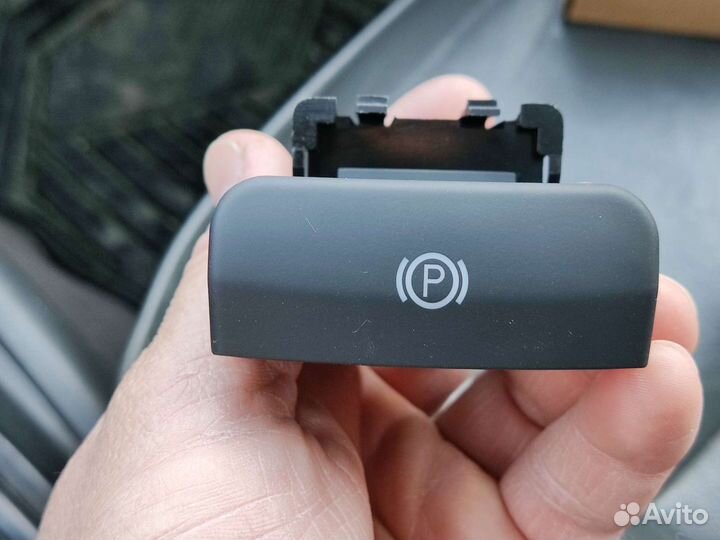 Кнопка стояночного тормоза/ручника Ситроен Пежо