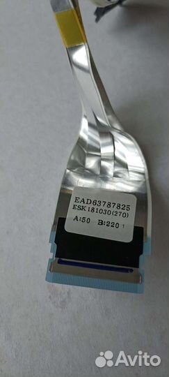 Шлейф для телевизора LG