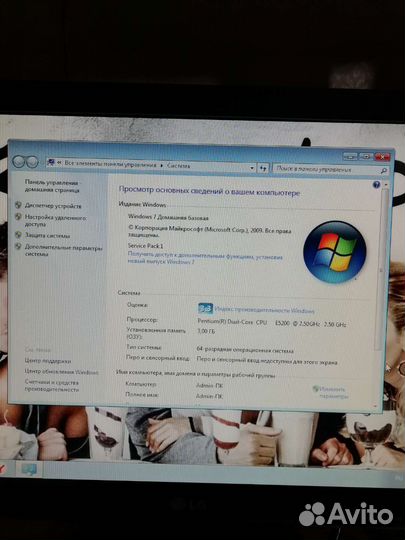 Продам пк