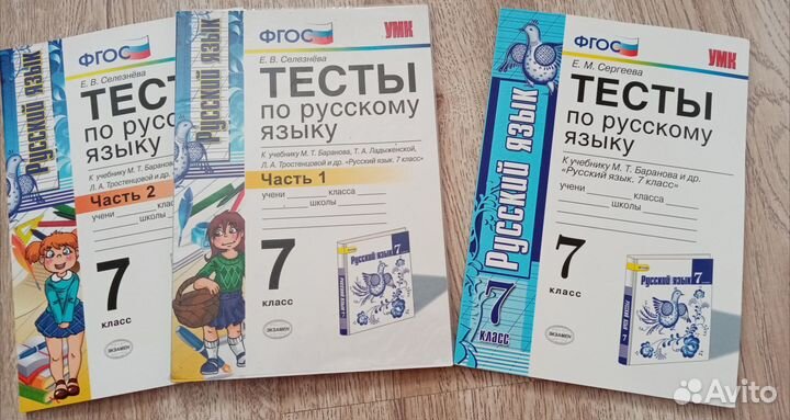 Рабочим тетради