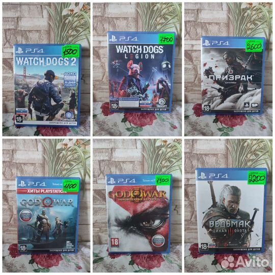 Диски на ps4 11