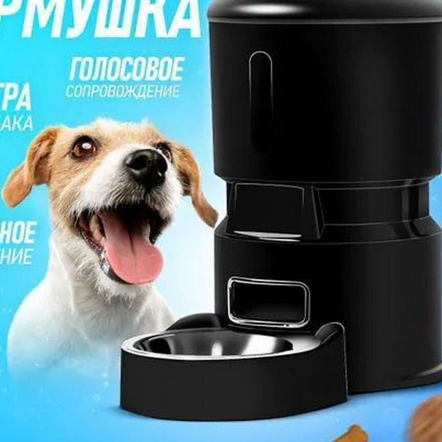 Автокормушка для животных с таймером, PetPaw