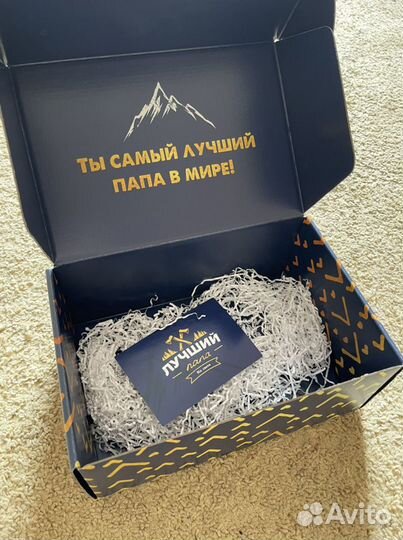 Подарочная коробка Лучшему папе