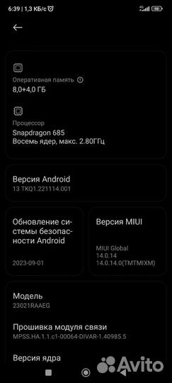 Xiaomi Redmi Note 12, 8/128 ГБ
