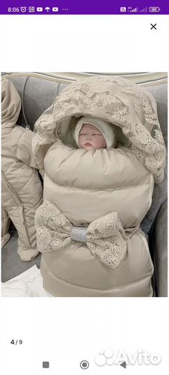 Конверт на выписку