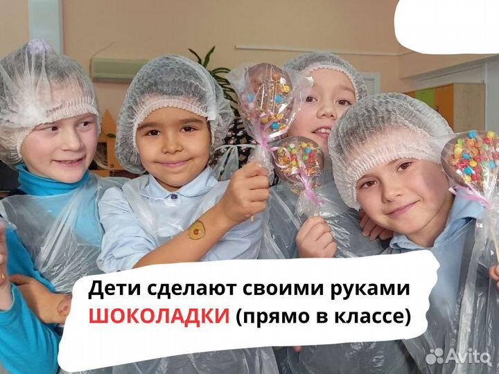 Шоколадный мастер-класс для детей