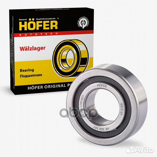 Кор. /08-09/ Подшипник 42205 перв. вала HF 300 507