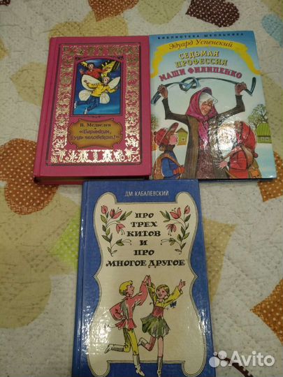 Книги детские СССР, азбука, букварь обновлено 13