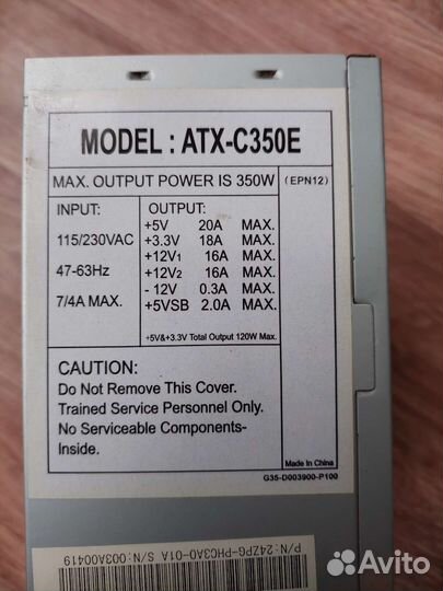 Блок питания для пк