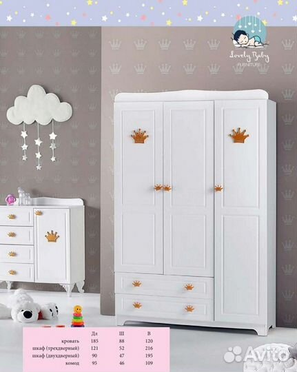 Турецкая детская мебель 