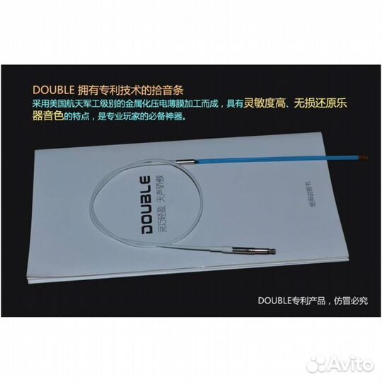 Пьезозвукосниматель X2 double A2G