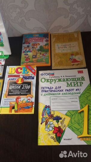 Учебники для 1-класса