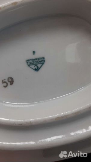 Соусник СССР