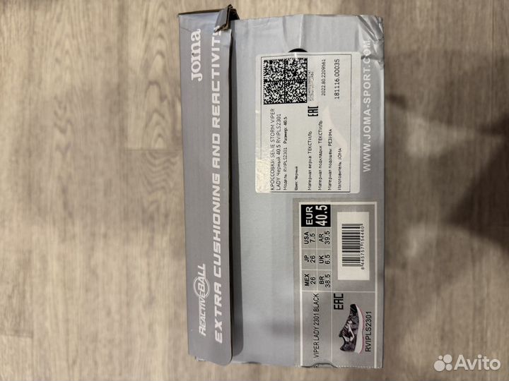 Женские беговые кроссовки joma