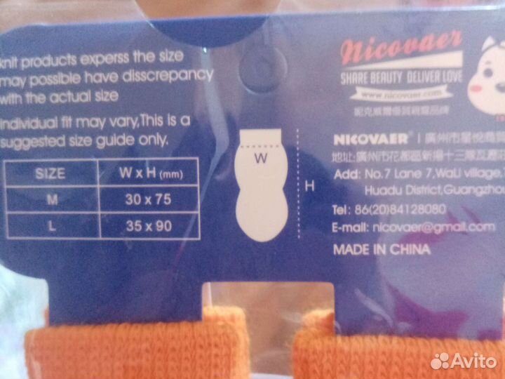 Носочки для собак и кошек