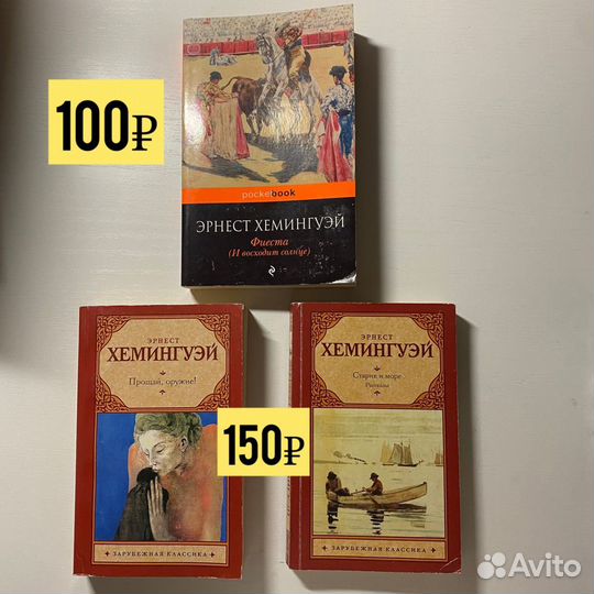 Книги от 100р