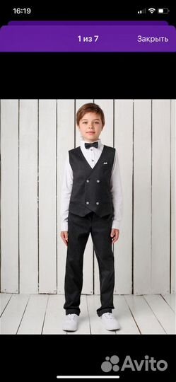 Школьная форма для мальчиков 140-146