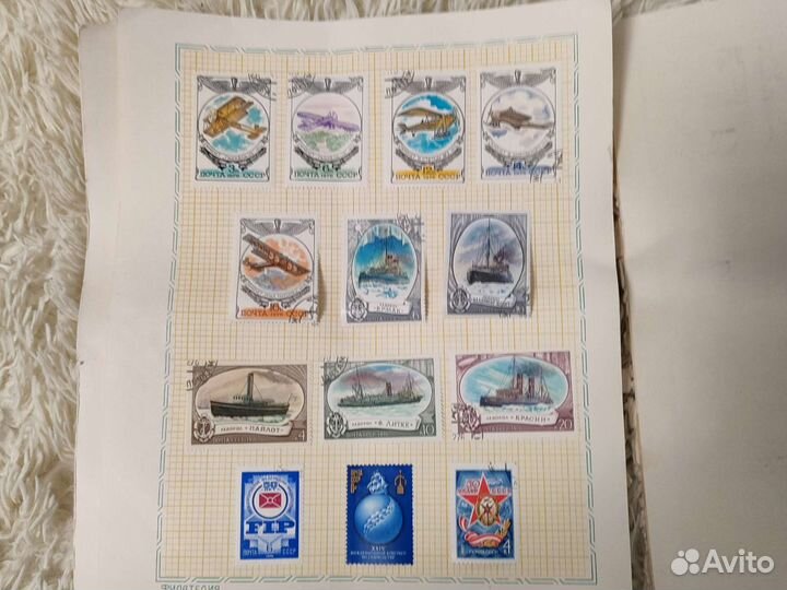 Почтовые марки СССР