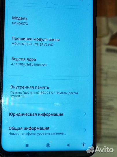 Xiaomi Redmi Note 8 Pro, 6/128 ГБ