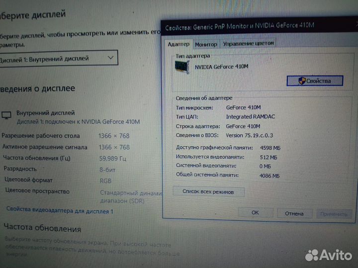 Sony corei7-2630qm/8гб/ссд120гб/gf410