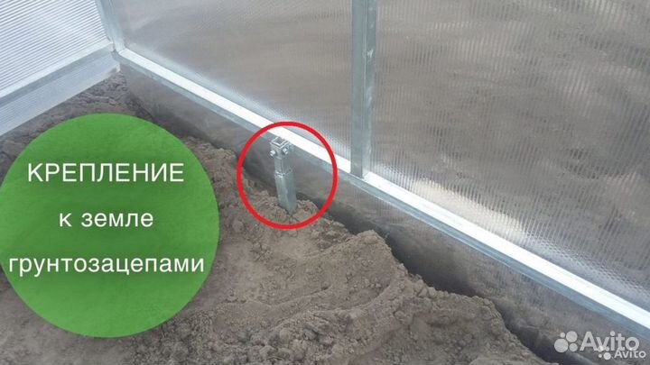 Теплица